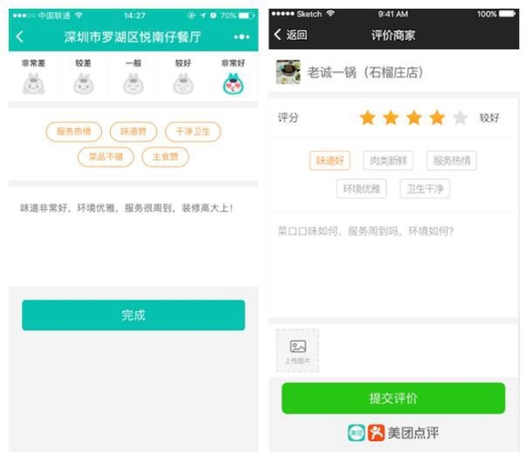 pos还能营销？据说这样玩的餐饮老板都赚大了